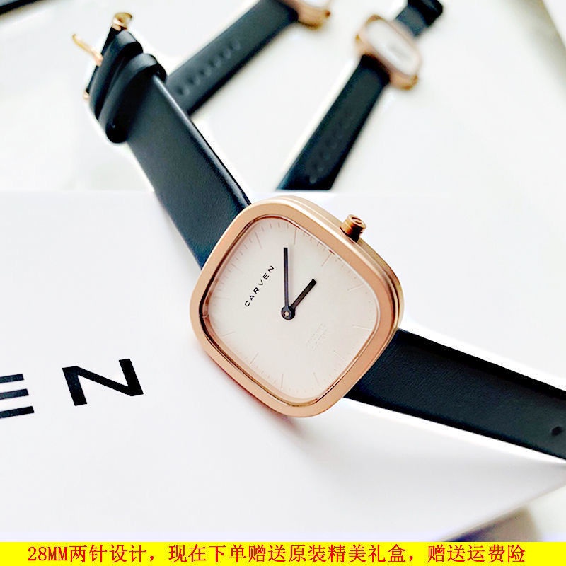 現貨 速發 熱賣 Carven法國小眾品牌手錶女ins簡約學院風復古小方塊手錶卡紛手錶