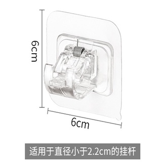 臺灣現貨橫桿掛鉤 黏膠彈簧掛鉤 窗簾桿固定夾 多功能廚房浴室固定託夾【SV9944】BO雜貨