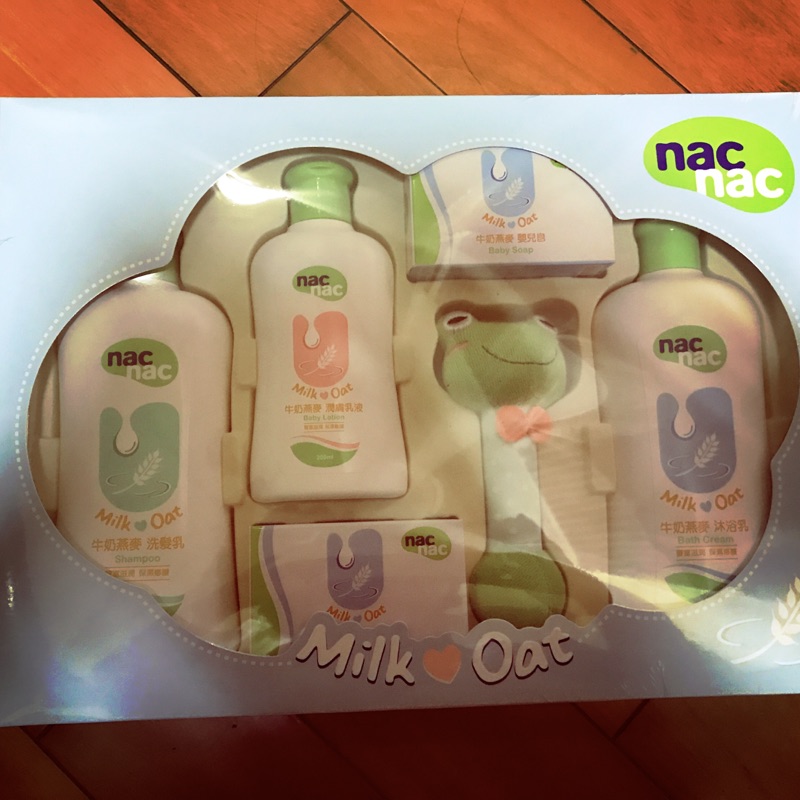 （全新）nac 牛奶燕麥護膚禮盒 彌月禮盒 新生禮盒 附提袋