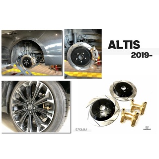 超級團隊S.T.G 豐田 TOYOTA ALTIS 12代 19 ~ 後 加大碟 325MM 煞車盤 劃線 碟盤 單片式
