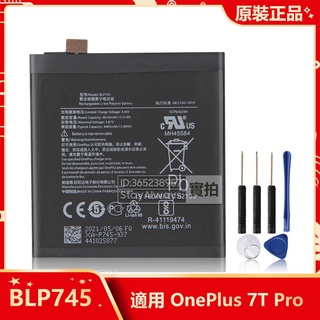 一加 OnePlus 7 Pro 7Pro 7T Pro 手機電池 BLP699 BLP743 BLP745 全新電池