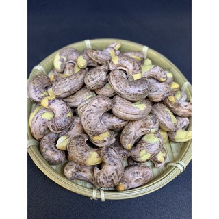 腰果 WW180 🌟很大顆🌟 鹽炒 帶皮腰果 鹽焗腰果 380g