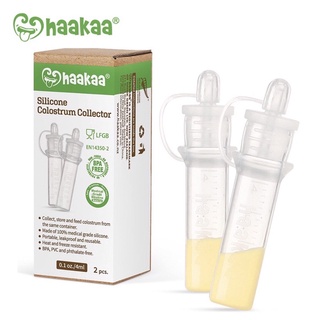 ［現貨］Haakaa-初乳收集器