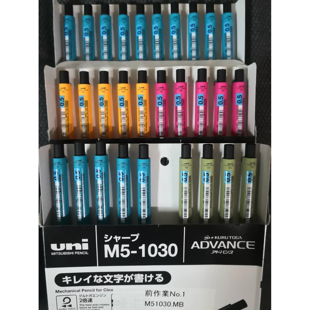 [日本製 限定色] M5-1030 三菱鉛筆 旋轉自動鉛筆 KURU TOGA ADVANCE 金屬 UNI 0.5mm