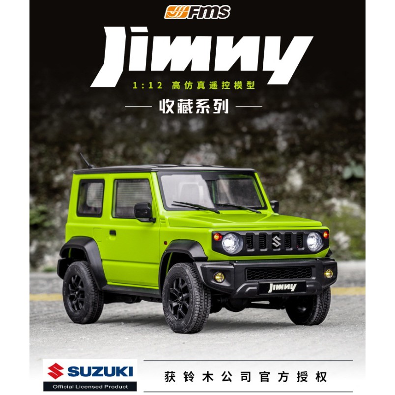 E Fly Fms 全新1 12 Suzuki Jimny Rtr版攀爬車 吉普車原廠授權遙控車實體店面 蝦皮購物