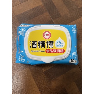 【滿100元出貨】台灣製造 台糖75%酒精擦濕巾30抽