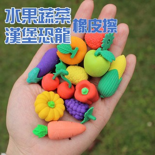 水果 蔬菜 恐龍 橡皮擦 幼稚園 獎勵 禮物 小朋友 兒童 獎品 漢堡 薯條 鱷魚 奧特曼 -A0585-