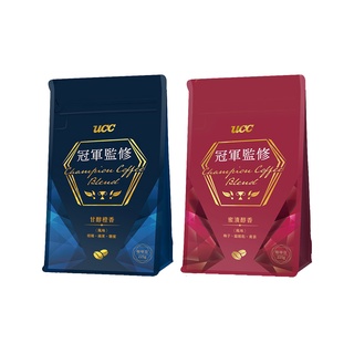 【蝦皮直營特選】UCC 冠軍監修甘醇澄香/密漬醇香咖啡豆 225g
