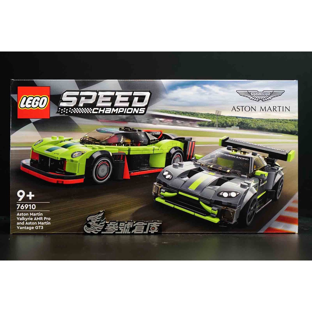 (參號倉庫) 現貨 樂高 LEGO 76910 奧斯頓 馬丁戰神 AMR Pro&amp;GT3 speed系列