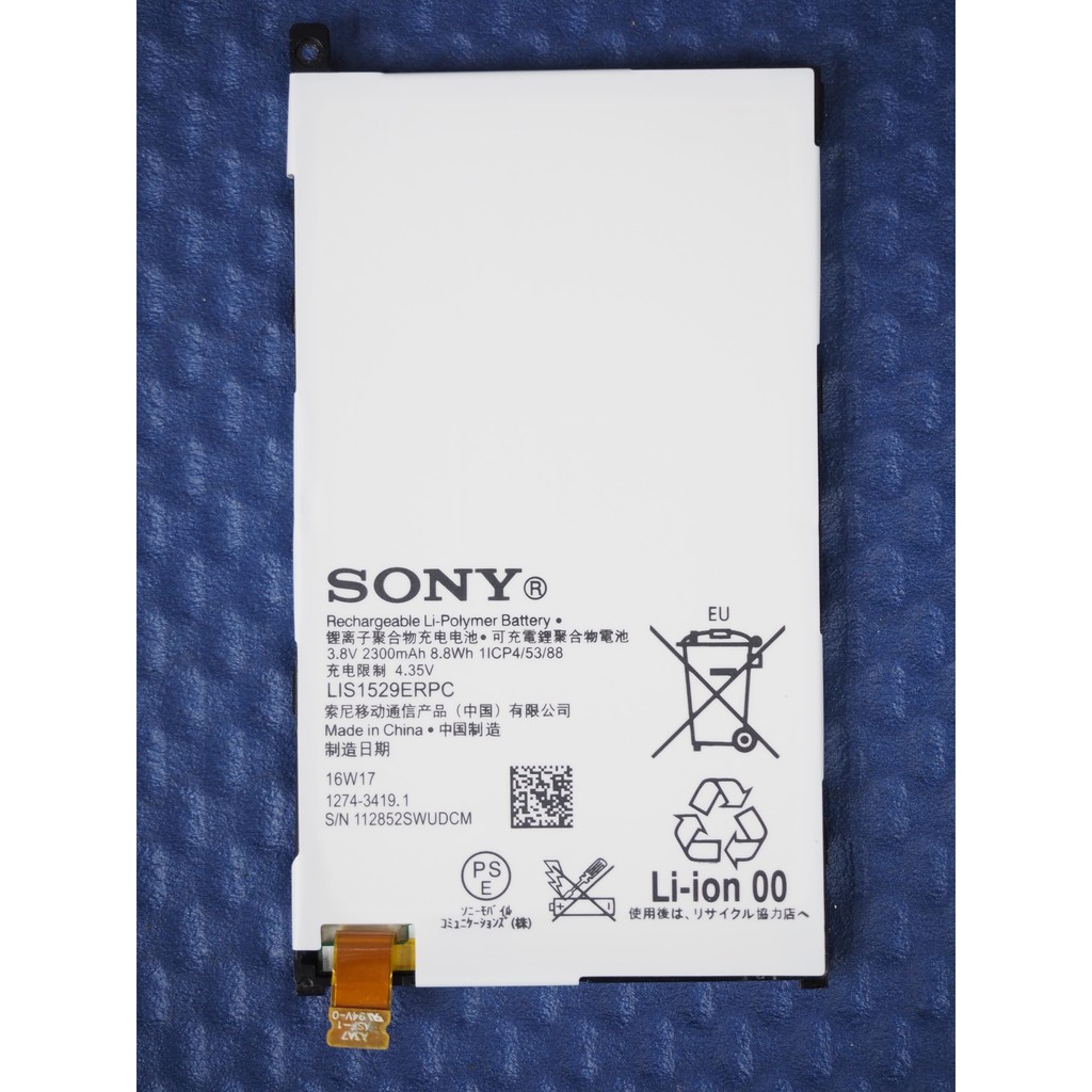 附工具【新iPhone 緊急維修公司】SONY Z1 mini Z1 compact 原廠電池 電池膨脹維修更換 z1c