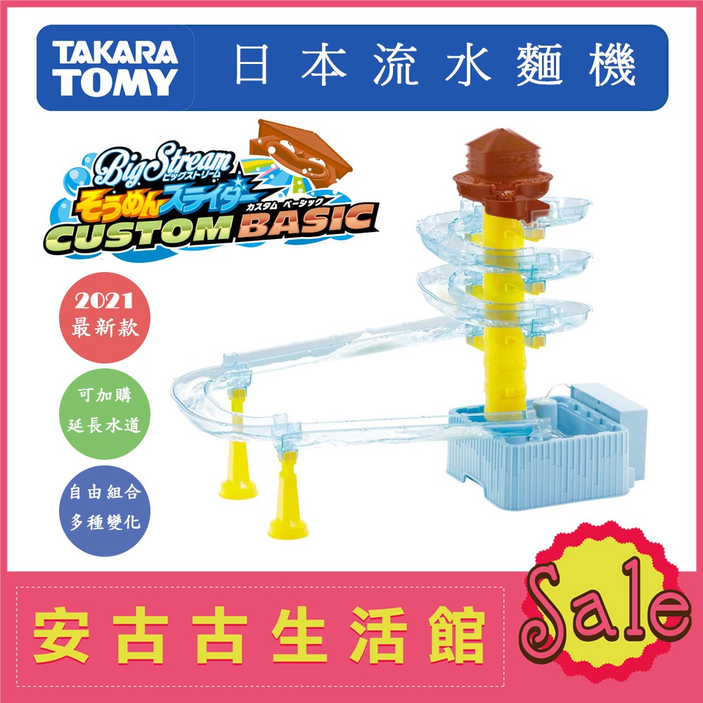 貴船 優惠推薦 21年7月 蝦皮購物台灣