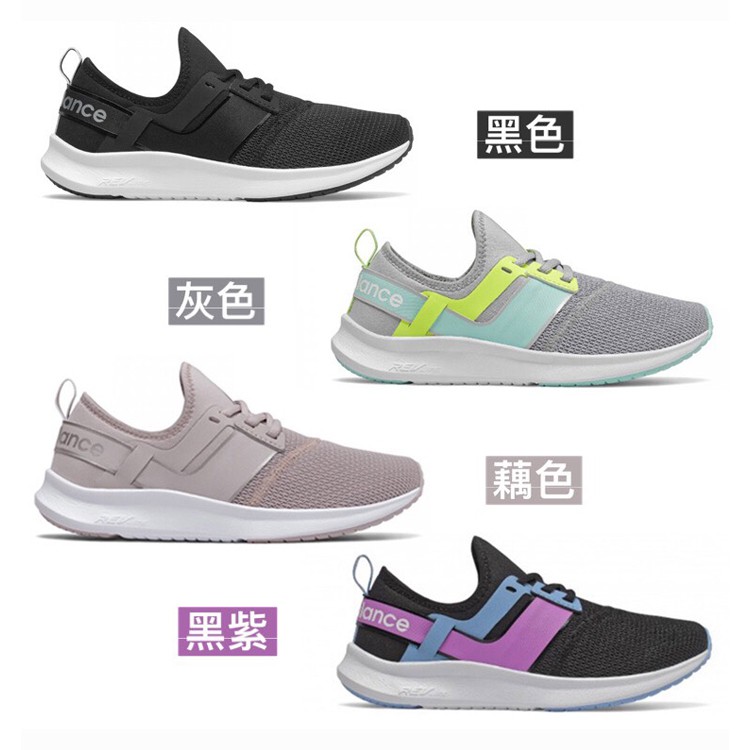 new balance wnrgssb1