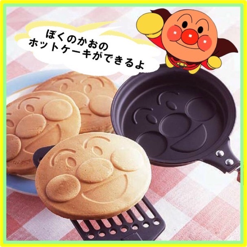 🇯🇵日本 正版～麵包超人鬆餅鍋 鬆餅模具 附粉篩