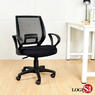 LOGIS｜MIT電腦椅 護腰舒臀有手臺灣製造 辦公椅 書桌椅 舒適腰撐 【A122】