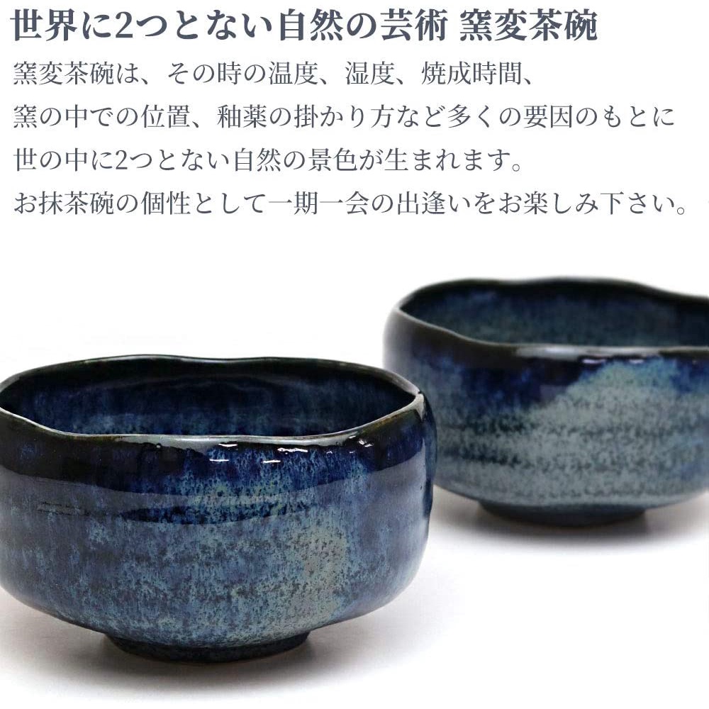 碧釉茶碗抹茶刷茶碗茶具茶道天然竹製茶筅抹茶抺茶工具百本立送禮交換禮物6件組luci日本代購 蝦皮購物
