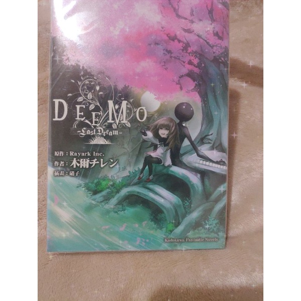 《DEEMO-Lost Dream》木爾チレン
