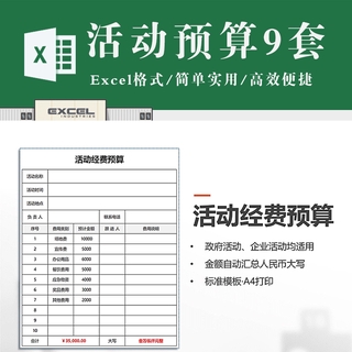 四季百貨 熱賣款 包郵a4a3坐標紙5mm網格紙刻度紙ui設計紙版型繪圖紙點點紙方 蝦皮購物