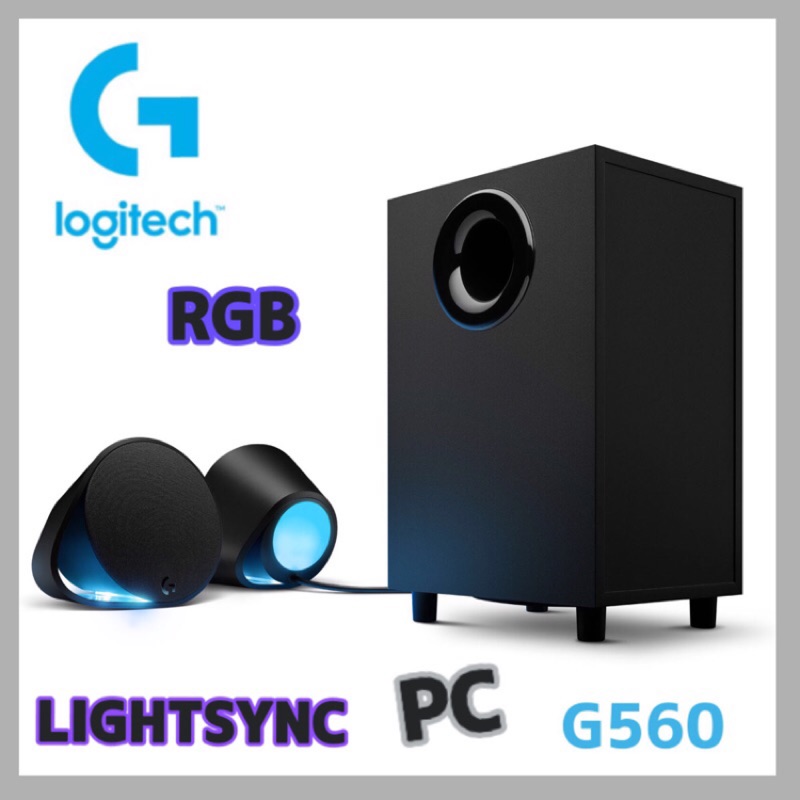 《羅技Logitech》G560 環繞音效 電競音箱RGB背光遊戲 藍芽喇叭（現貨 免運費）原廠公司保固