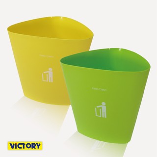 【VICTORY】三角收納垃圾桶#1034002 收納桶 玩具桶