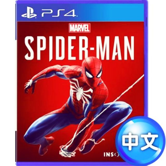 首批特典版 全新未拆 PS4 漫威 蜘蛛人(Marvels Spider-Man)–中文版