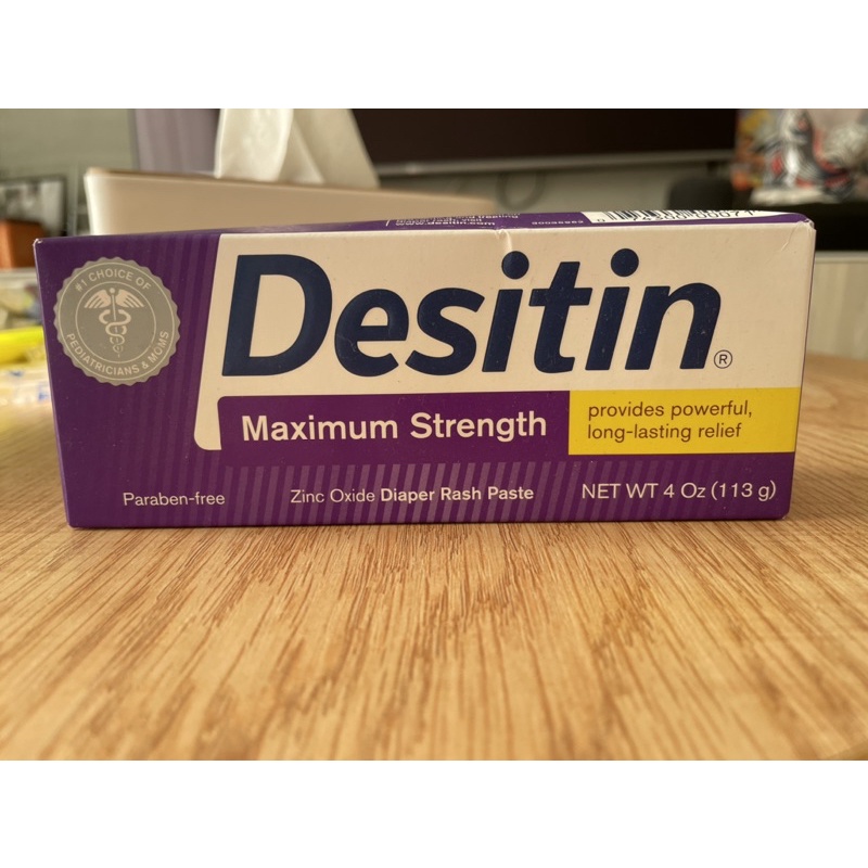 Desitin 紫色屁屁膏