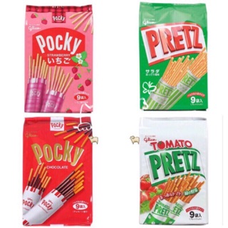 日向仁👺日本 固力果 Pocky 巧克力棒/草莓棒8袋入，沙拉棒/番茄棒 9袋入