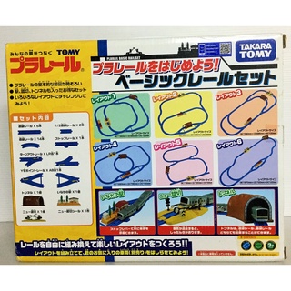 現貨 正版TAKARA TOMY PLARAIL 鐵道王國 軌道組(6種變化)