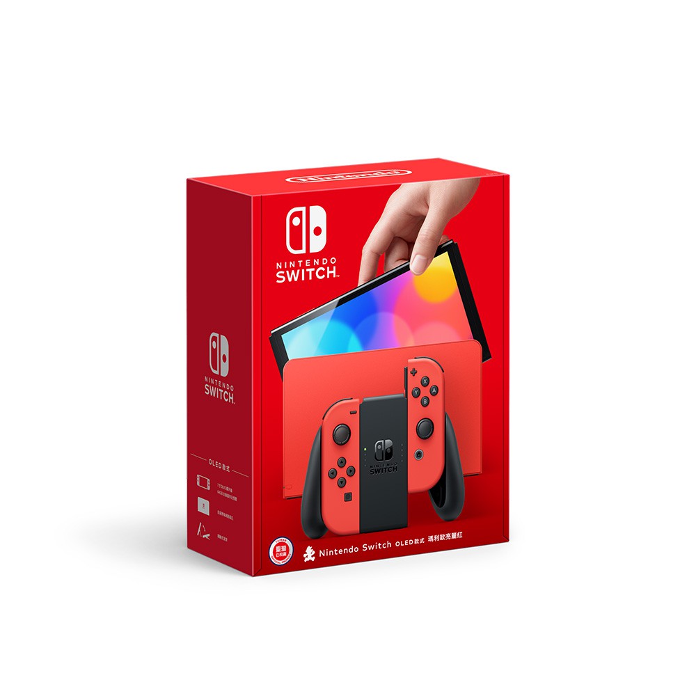 Nintendo 任天堂 Switch OLED 瑪利歐亮麗紅 主機 台灣公司貨 現貨 蝦皮直送