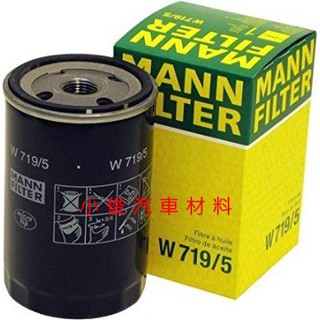 昇鈺 BENZ W124 W201 W126 M102 M103 MANN 機油芯 機油濾芯 W719/5