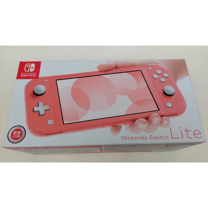 全新Switch Lite主機 任天堂 珊瑚紅  台灣公司貨