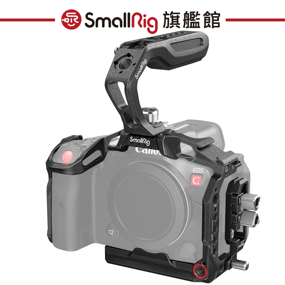 SmallRig 3891 CNR5C EOS R5C R5 R6 黑曼巴提籠線夾組 公司貨