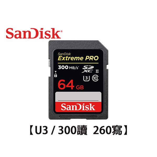 Sandisk SDXC UHS-II Extreme Pro 64G 128G 相機 記憶卡 U3 300M 極速