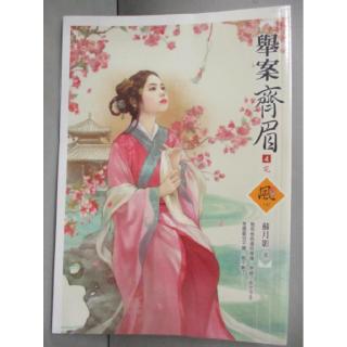 第5頁月影的價格推薦 21年8月 比價撿便宜