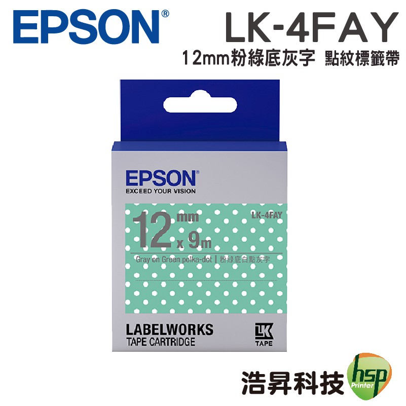 EPSON LK-4FAY 12mm 點紋系列 原廠標籤帶 粉綠白點灰字