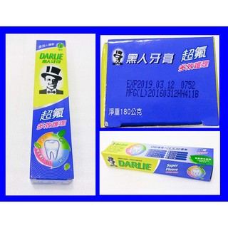 黑人牙膏..有盒.180克..超氟多效護理..2019-03月期限..未使用..7隻500元