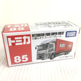 【免運 3C小苑】TM085A3 971986 麗嬰 日本 TOMICA 三菱 Fuso 貨櫃車 多美小汽車 模型 玩具