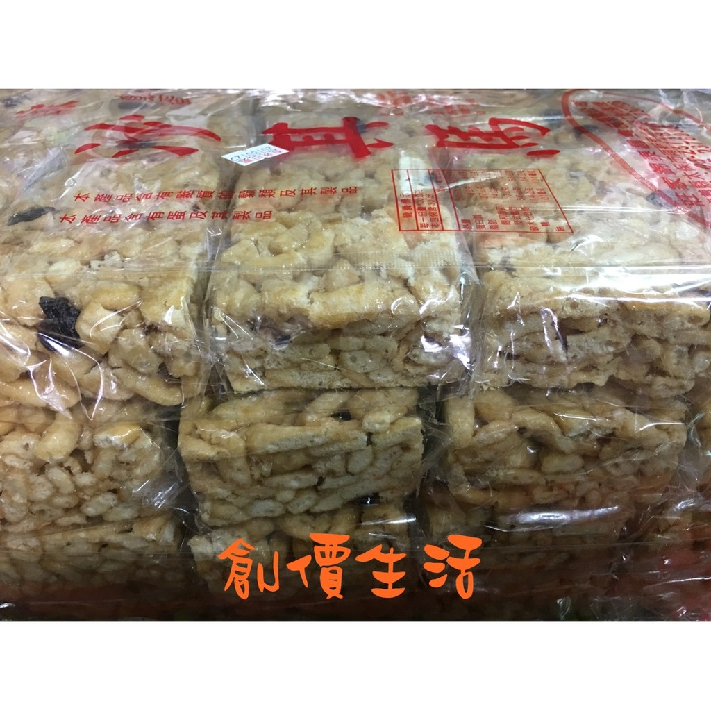 ~創價生活~台灣零食 餅乾 沙琪瑪 莊家 沙其馬 3000公克 約120個