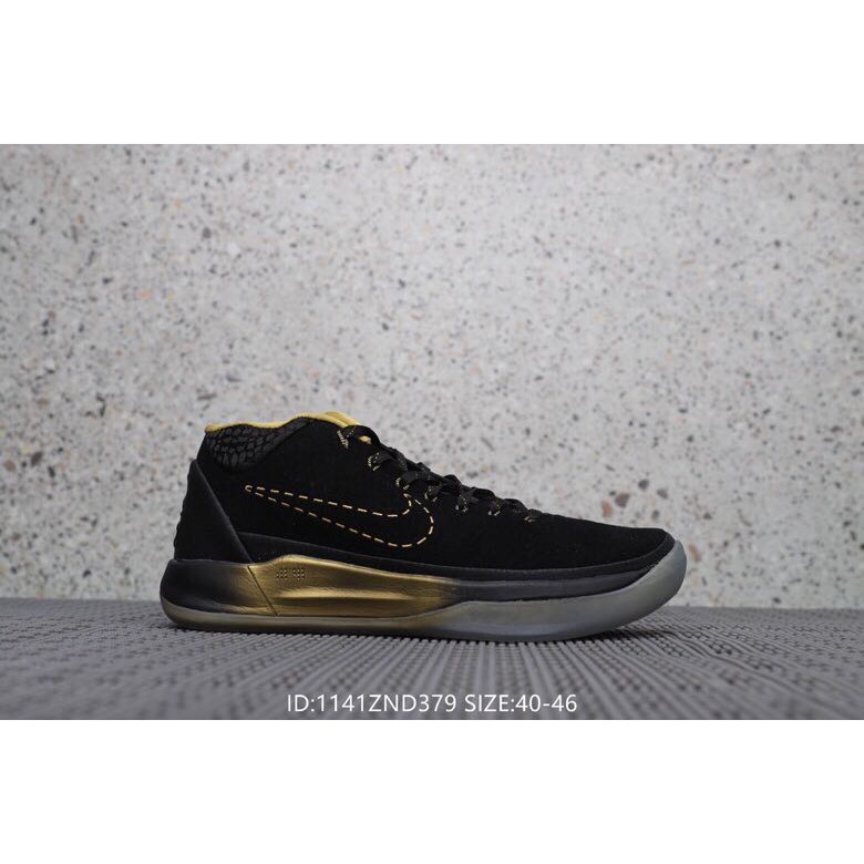 kobe ad mid id