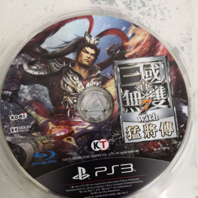 PS3 真三國無雙7 猛將傳五角大帝:英雄本色小小大星球| 蝦皮購物 PS3 真三國無雙7 猛將傳五角大帝:英雄本色小小大星球| 蝦皮購物