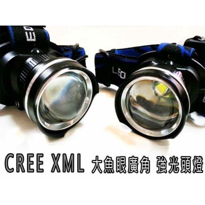 (加碼再送旅充)世界最亮 台灣品牌綠光科技 超大魚眼廣角(保護板鋰電全配組)CREE XML -L2 U2 伸縮變焦頭燈