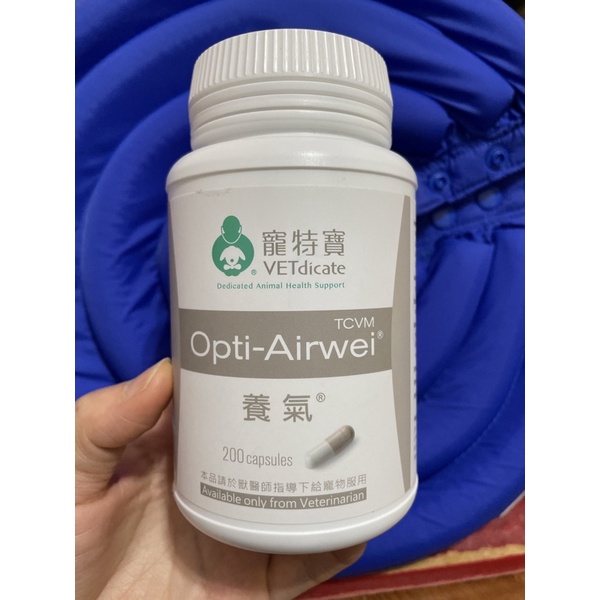 寵特寶 寵特寶Opti-Airwei養氣系列200顆