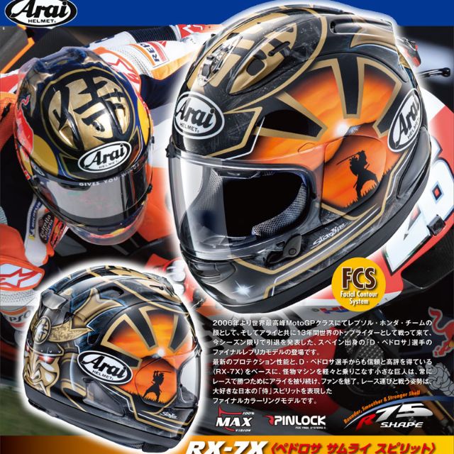 Arai Rx 7x 侍ped Spirit 金武士rx7x 侍pedrosa 武士帽選手帽日本最新款安全帽 蝦皮購物