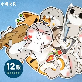 青青 好想兔系列 CST-323 防水裝飾貼紙
