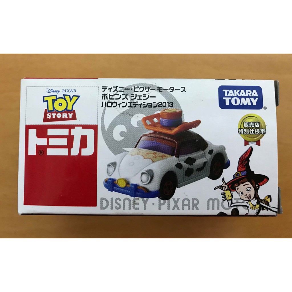 Tomica 2013 7-11 萬聖節限定 翠絲 金龜車 迪士尼 disney 特別仕樣車 玩具總動員 DM-21