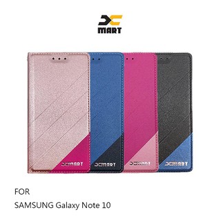 強尼拍賣~XMART SAMSUNG Note 10 磨砂皮套 掀蓋 可站立 插卡 撞色 微磁吸
