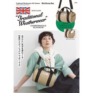 🍓寶貝日雜包🍓日本雜誌附錄 Traditional Weatherwear米色波士頓包兩用包 手提包 側背包 肩背包