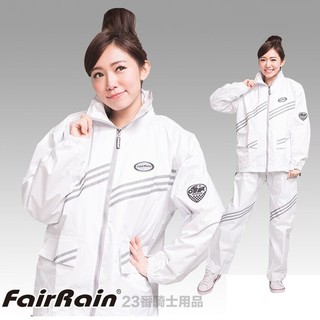 飛鋭 FairRain 新幹線 2代 白色 男女通用 兩件式雨衣｜23番 雨衣 雨褲 內裡透氣網 夜間反光 戶外活動