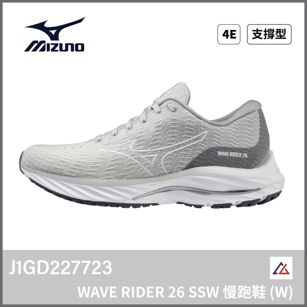 【晨興】美津濃 WAVE RIDER 26 SSW J1GD227723 女慢跑鞋 超寬楦 支撐 穩定 包覆 避震 跑鞋