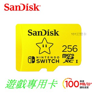 【公司貨】SanDisk 256GB 任天堂NS Switch 專用記憶卡 microSDXC 寫入高達 90MB