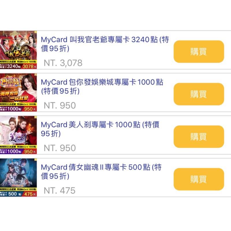 最新のhd包你发mycard 最高の引用